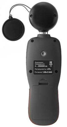 Люксметр МЕГЕОН 21380 с Bluetooth