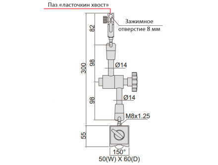 6229-60 Стойка магнитная гидравлическая для индикатора, 60 кгс