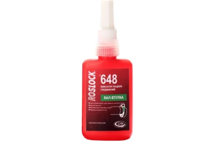 Фиксатор гладких соединений ROSLOCK 648 (10 гр)