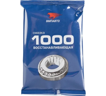 Смазка ВМПАВТО МС 1000 многофункциональная
