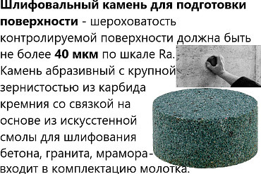 Молоток Шмидта ВОСТОК-7 В7-225Ц