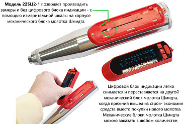 Молоток Шмидта ВОСТОК-7 В7-225Ц2-1