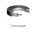 Уплотнение SKF HMSA10 V 100X125X12