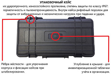 Молоток Шмидта В7-75Ц