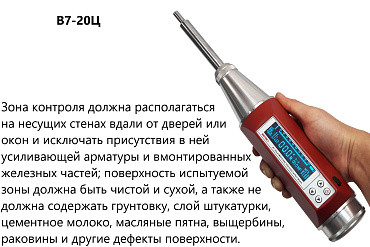 Молоток Шмидта ВОСТОК-7 В7-20Ц