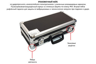 Молоток Шмидта ВОСТОК-7 В7-450А