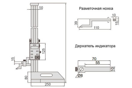 Штангенрейсмас цифровой INSIZE 1150-1000