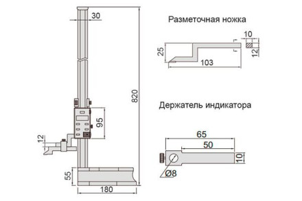 Штангенрейсмас цифровой ШРЦ INSIZE 1150-600