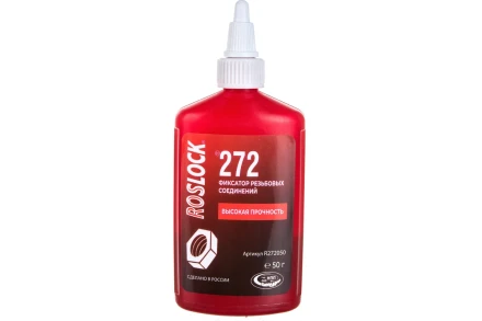 Фиксатор резьбовых соединений ROSLOCK 272 50 гр R272050