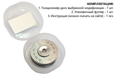 Толщиномер мокрого слоя диск-колесо ВОСТОК-7 В7-1702/100А