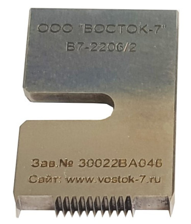 Адгезиметр-нож ВОСТОК-7 В7-2206/4Р