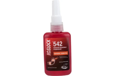 Резьбовой герметик ROSLOCK 542 (50 гр)