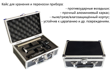 Твердомер ВОСТОК-7 Польди по Бринеллю