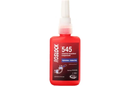 Резьбовой герметик ROSLOCK 545 (50 гр)