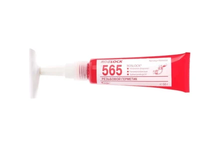 Резьбовой герметик ROSLOCK 565 (50 гр)