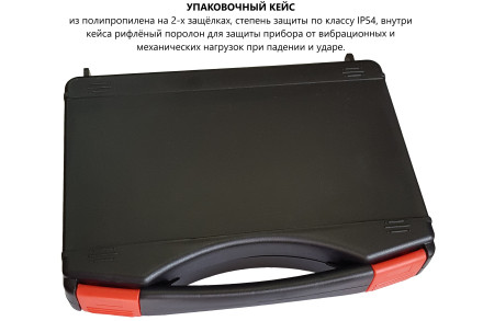 Профилометр Восток-7 ИШП-6100
