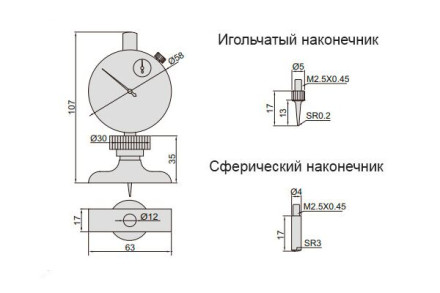 Индикаторный глубиномер 0-10 мм, 0.01 мм 2341-101A